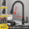 Venta Directa de Fábrica Grifo Extraíble para Cocina Frío y Caliente Acero Inoxidable Lavabo de Fregadero Grifo de Fregadero Retráctil