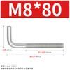 M4m5m6m8m10m12 Acero Inoxidable 304 Tornillos en forma de 7 Gancho en forma de siete Tornillos en forma de L Gancho en forma de 7 Pernos de gancho en ángulo recto