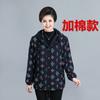 Cuerpo Especial 100 kg Mujeres de Mediana Edad y Mayores Cortavientos de Primavera y Otoño para Cubrir Barriga Grasa Adicional Talla Grande Ropa de Abrigo de Algodón de Invierno para Madres con Sobrepeso