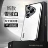 Funda para Teléfono Móvil Huawei Pura70 Pura70Pro Todo Incluido Ultra Delgada Modelo Starlight Pura70Ultra Cubierta Protectora