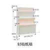 Pared de Fondo Divisoria de Pantalla de Papel de Dieciocho Estantes Móviles Plegables de Almacenamiento para Oficina Pantalla Luminosa de Oficina para Actividades