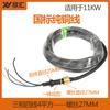 Bomba Trifásica Sumergible en Aceite Bomba de Corte para Aguas Residuales Cable de Alimentación Bomba Sumergible Cable de Tornillo de Cobre Puro Varios Cables para Bombas de Agua Grandes