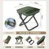Silla plegable para exteriores, Silla portátil de picnic, Taburete de pesca, Artículos de camping en la playa, Silla de viaje