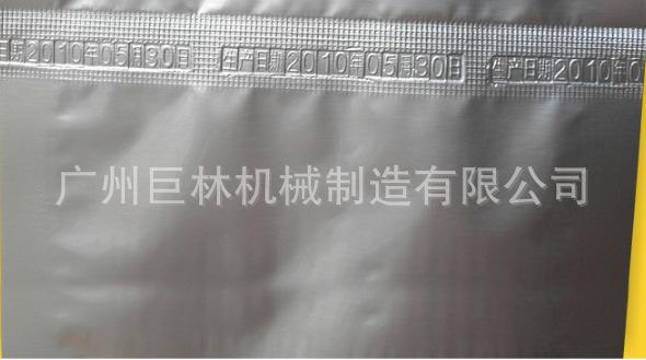 QQ截图20160816165013