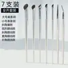 Pincel para Sombras de Nariz en Forma de Hoz, Pincel para Contorno en Forma de Hoz, Suave para Principiantes, No Absorbe Polvo, Portátil, Cerdas Ultra Suaves, Adecuado para Mercados Chinos y Extranjeros, Comercio Transfronterizo