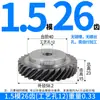 Engrenagem Helicoidal de 45 Graus Engrenagem Helicoidal Destra Engrenagem Espiral 1 Módulo 2 Módulo 3 Módulo Torque Pode Substituir a Engrenagem Cônica