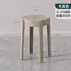 Silla de Comedor de Plástico Engrosado, Taburete Moderno Minimalista con Respaldo, Silla Nórdica para Mesa de Comedor de Uso Doméstico, Cómoda para Estar Sentado Mucho Tiempo, Silla Pequeña con Respaldo