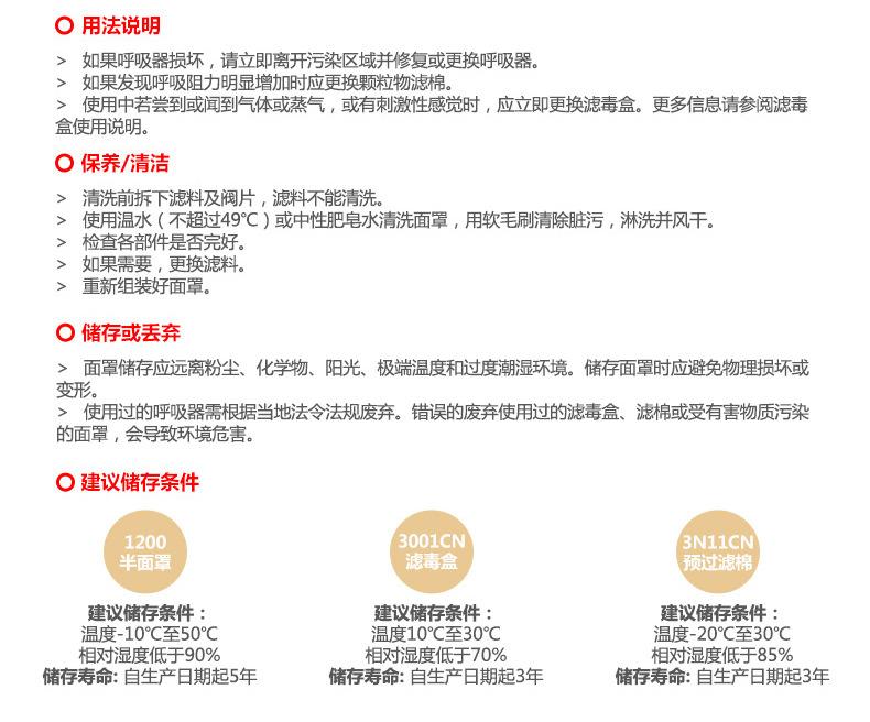 有机蒸汽滤毒盒3303CN-8