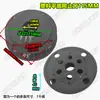 Accesorios para bombas sumergibles de aguas residuales, base de plástico para bomba de aguas residuales, extracción de lodos fecales, red de filtro de plástico engrosado 0.75-1.1KW