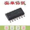 Apenas Pino original Chip amplificador operacional de quatro vias SMD LM224DR SOIC-14