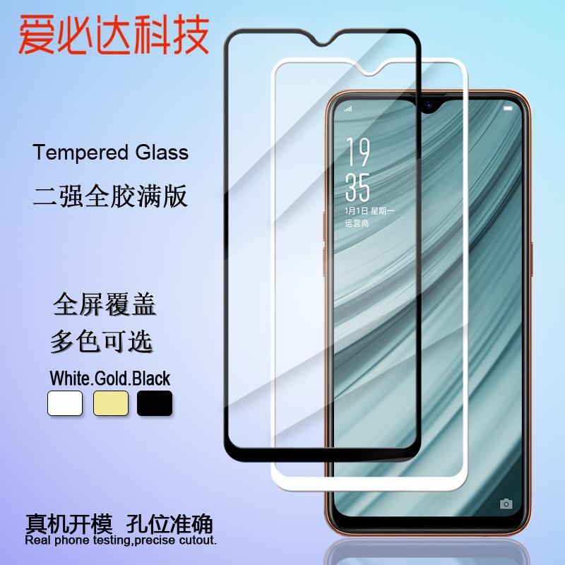OPPO A7x丝印主图6