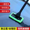 Ventas Directas de Fábrica Suministro Cepillo Simple para Cristales de Coche Cepillo para Ventanas de Coche Limpiador Antivaho Limpiaparabrisas Antivaho