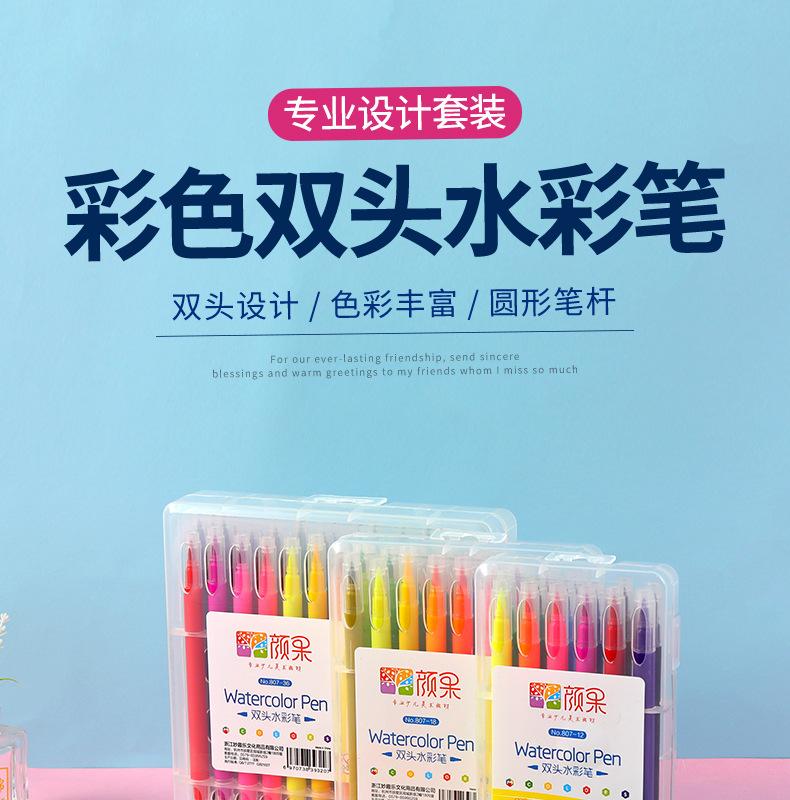 水彩笔详情_01.jpg