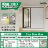 Ducha Integral, Baño Integral Doméstico, Baño Desmontable, Hotel, Casa Particular, Renovación de Ingeniería de Apartamentos