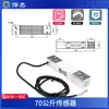Módulo HX711 Suporte para Balança Eletrônica Kit Sensor de Pressão Sensor de Peso Módulo de Balança Eletrônica 5/10KG
