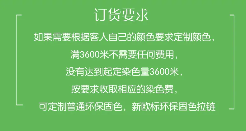 金属拉链 箱包拉链 铜拉链 服装拉链 码装拉链 (6)