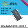 Chip de control de unidad de motor de carga integrada FS5013 IC de accionamiento de afeitadora compatible con SA8108
