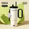 Taza Térmica Gigante Gucgres Taza con Popote de Gran Capacidad para Mujeres Taza de Agua de Alto Valor con Recubrimiento Cerámico 316 Taza de Hielo