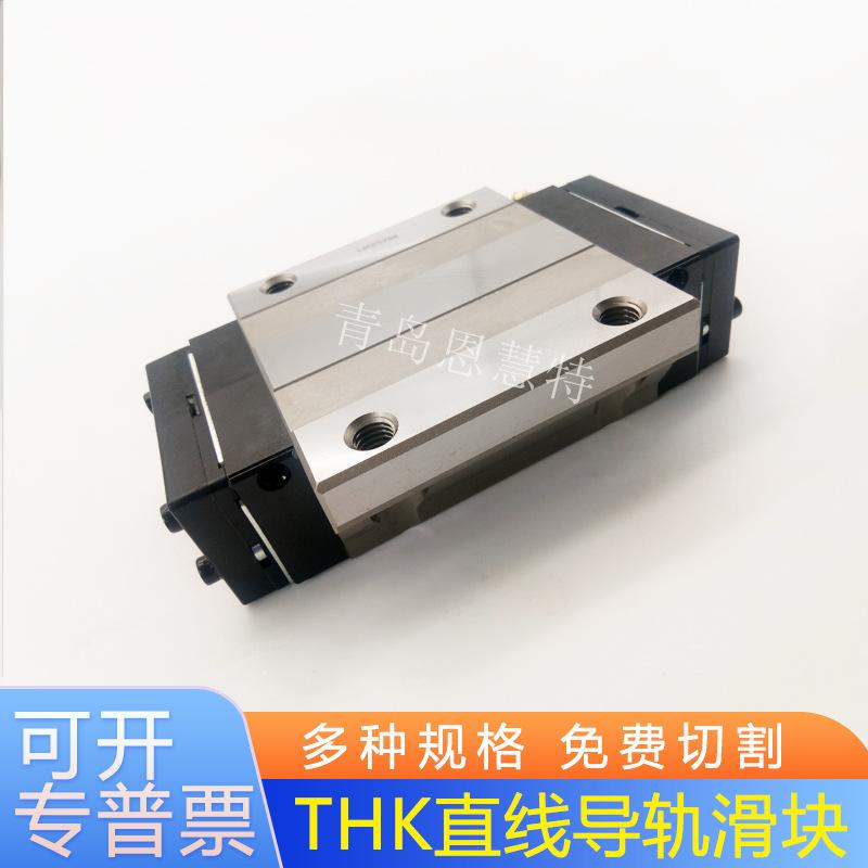 THK-SHS35C1DDHHC1 BLOCKIMG_201