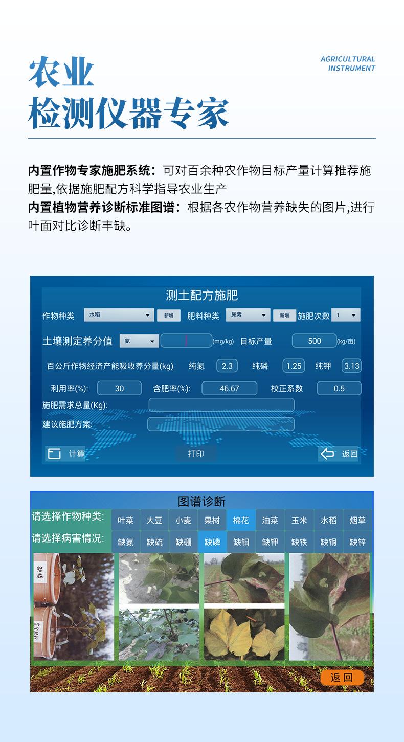 详情2_09