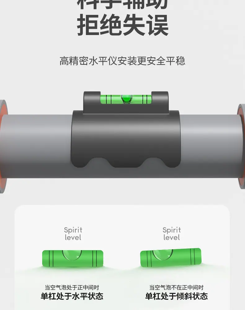 单杠详情_16