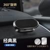 Soporte para coche de metal creativo al por mayor, multifunción para navegación de coche, magnético fuerte, antideslizante, soporte magnético para teléfono móvil