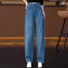 Jeans de dobladillo curvo para mujer, nuevos de otoño 2026 de cintura alta, pantalones rectos holgados, pantalones populares de pierna ancha estrecha