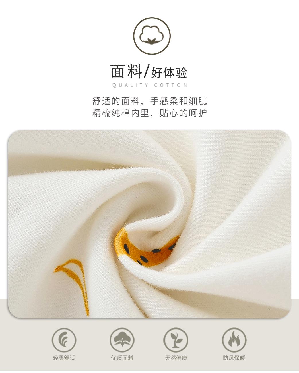 0711易和童装详情页---副本---副本_02