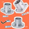 Bloque de Montaje de Eje Óptico Aleación de Aluminio Tipo Brida Redonda Conector de Barra Óptica Base Estante de Almacenamiento Base Soporte de Eje Guía
