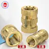 Conectores Hembra de Cobre de Agujero Pasante M1M1.2M1.4M1.6M1.7M2M2.5M3M4M5 Conectores Hembra de Cobre de Agujero Pasante