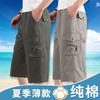 Pantalones de Algodón Capri para Hombre de Mediana Edad Pantalones Cortos Finos de Verano para Papá Pantalones Holgados de Talla Grande para Hombres de Mediana Edad y Ancianos