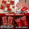 Sobre Rojo para Boda Grande, Mediano y Pequeño Set con Palabras Felices Mini Sobre Rojo Bloqueador de Puerta Bolsa de Papel para Sobre Rojo de Boda Nuevo