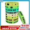 Temporada de Graduación 2026 Pulsera de Silicona Impresa con ¡Felicidadesclaseof Pulsera de Goma Edición Limitada Temporada de Graduación