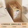 Mesita de Noche para Uso Doméstico, Gabinete de Almacenamiento Extremadamente Estrecho para Dormitorio, Gabinete de Noche Más Vendido 2026, Gabinete Pequeño Simple Moderno para Espacios Estrechos