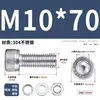 Juego de Tornillos y Tuercas de Acero Inoxidable 304, Tornillos Hexagonales, Arandelas Planas, Arandelas de Resorte, Juego Completo de Accesorios M2M3M4M5