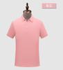 Ropa de trabajo, polo con solapa personalizada, camiseta de manga corta, camiseta publicitaria empresarial, impresión de logotipo de equipo, ropa de trabajo de secado rápido