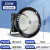 Iluminação de Torre de Guindaste LED Shanghai Yaming 1000W Estrela da Construção Iluminação de Alta Potência Super Casca Holofote para Canteiro de Obras 2000W
