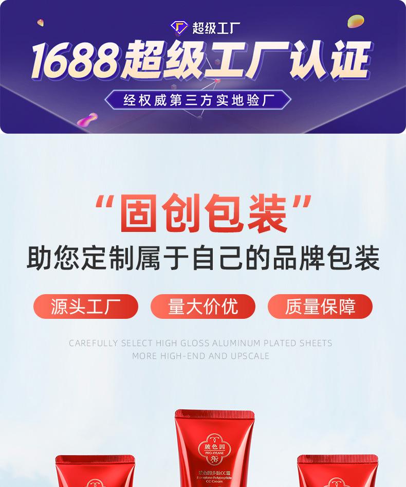 2108详情页_01.jpg