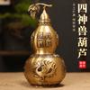 Adornos de calabaza de cuatro dioses, artesanía de cobre Fulu, adornos de latón, decoración para el hogar, sala de estar, tienda, escritorio, regalo de apertura