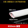 Adaptador de codo excéntrico plano ajustable para tubería de drenaje de PVC 5075110 codo excéntrico para cocina, baño, inodoro y drenaje de piso