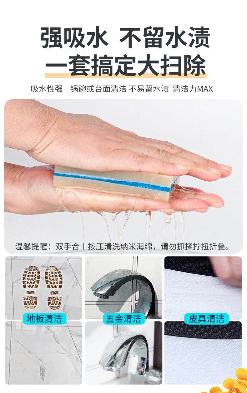 三层蓝白纳米海绵--直角_08.jpg
