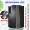 Adecuado para Honor Magicv6/5/Vs3 Anti-Peep HD Pantalla Plegable Película de Hidrogel TPU Mate Película Suave en Stock