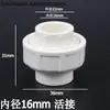 Accesorios de PVC de 3 puntos para tuberías de plástico, accesorios de 16 mm, codos, tes, reductores y conectores tridimensionales para suministro y drenaje de agua, incluyendo abrazaderas para tuberías