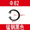 Anel de Retenção Gb893 para Furos de 8-160mm, Anel de Travamento Interno, Anel de Retenção Elástico, Presilha Interna, Anel de Travamento Tipo C, 65Mn Manganês