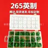 Kit de Reparación de Aire Acondicionado de 265 Piezas, Juego de Anillos Tóricos de Silicona Resistentes a Altas Temperaturas, Kit de Reparación de Anillos Tóricos a Prueba de Fugas
