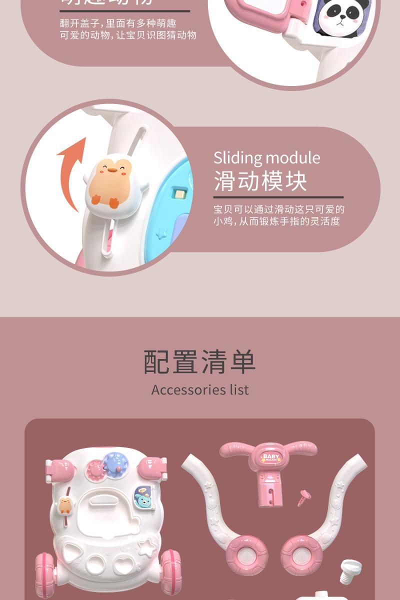 推车详情页_11