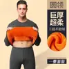 Ropa interior térmica personalizada de terciopelo dorado, traje térmico a prueba de frío para otoño e invierno, ropa de otoño y pantalones largos con forro polar y engrosados para almacenamiento de calor, un juego completo