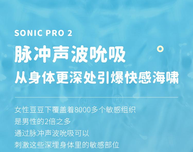 探探鲸详情页第二版_04.jpg