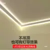 Lámpara de Esquina de Techo Luminosa de Doble Cara Sin Techo Lámpara de Línea de Yeso Lámpara de Ranura de Aluminio Montada en Superficie Esquina de Techo y Pared Sin Iluminación Principal