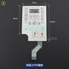 Qixing Bao Mai Hu Long Computadora de Control Electrónico Coche Plano Pantalla Película Botón Jack Control Pantalla de Operación